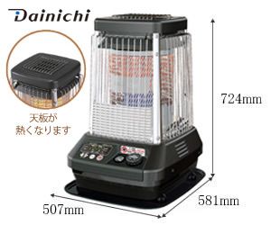 ダイニチ 業務用ストーブ ブルーヒーター|業務用石油ストーブ特集 | 千葉産業セレクション