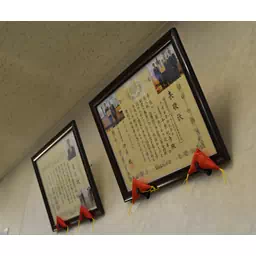 2010年 優良申告法人として表敬状を授与のイメージ