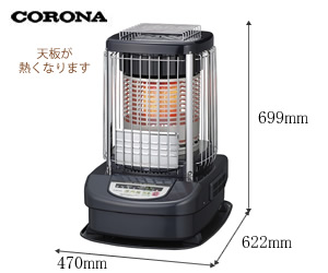 コロナ 業務用ストーブ ニューブルーバーナ GH-G12N